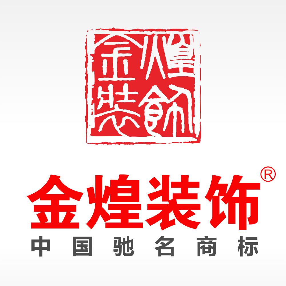 金煌装饰logo图片