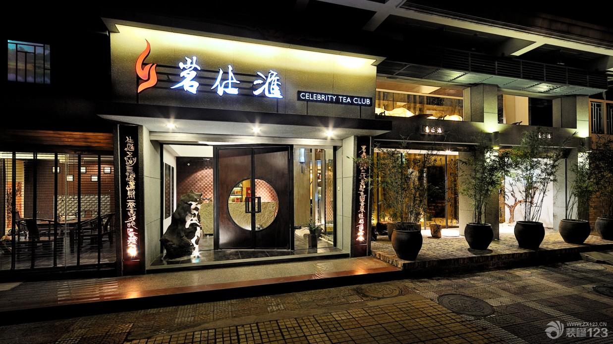 中式风格设计茶楼门头装修图片