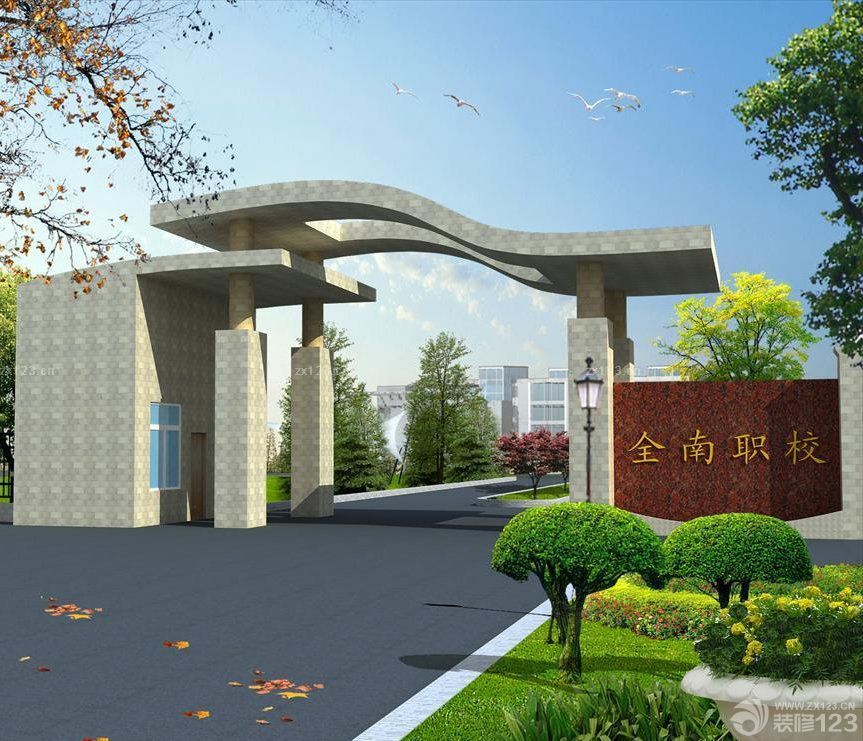 专业学校大门设计图片_装信通网效果图